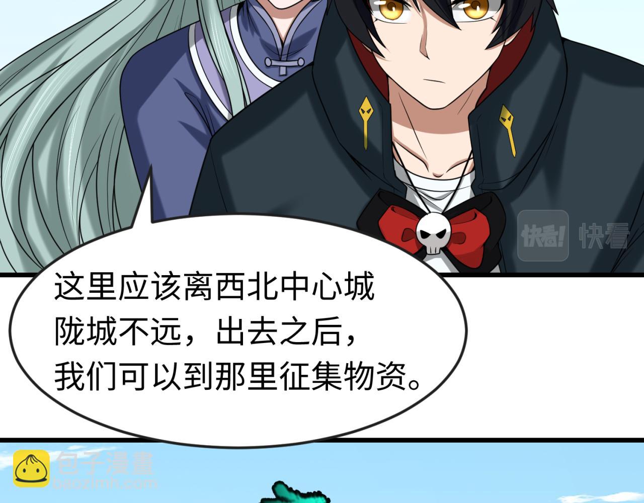 第85话 死亡之海50