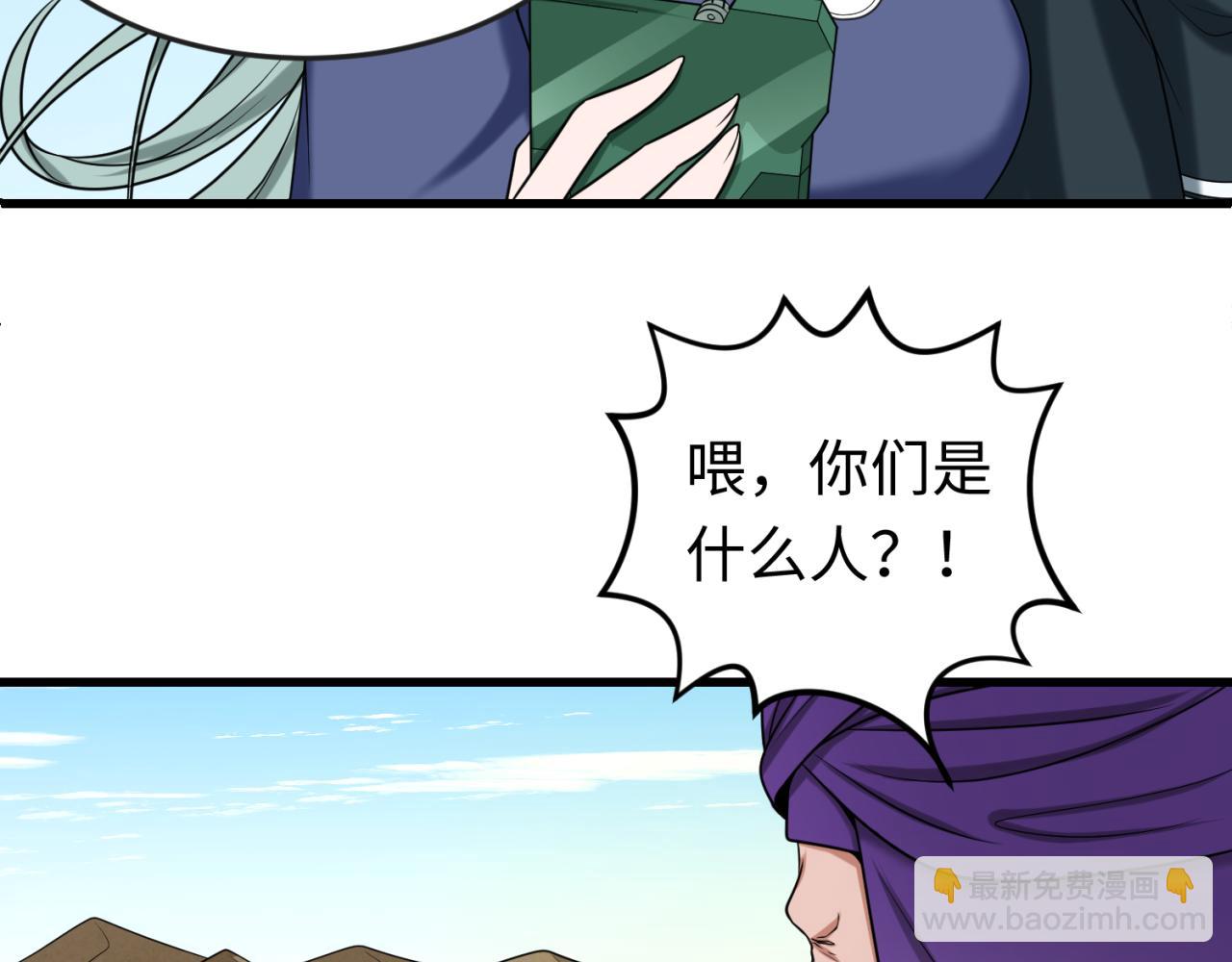 第85话 死亡之海56