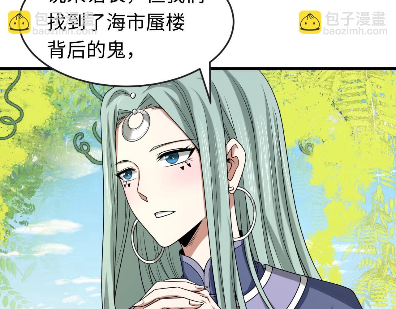 第85话 死亡之海63