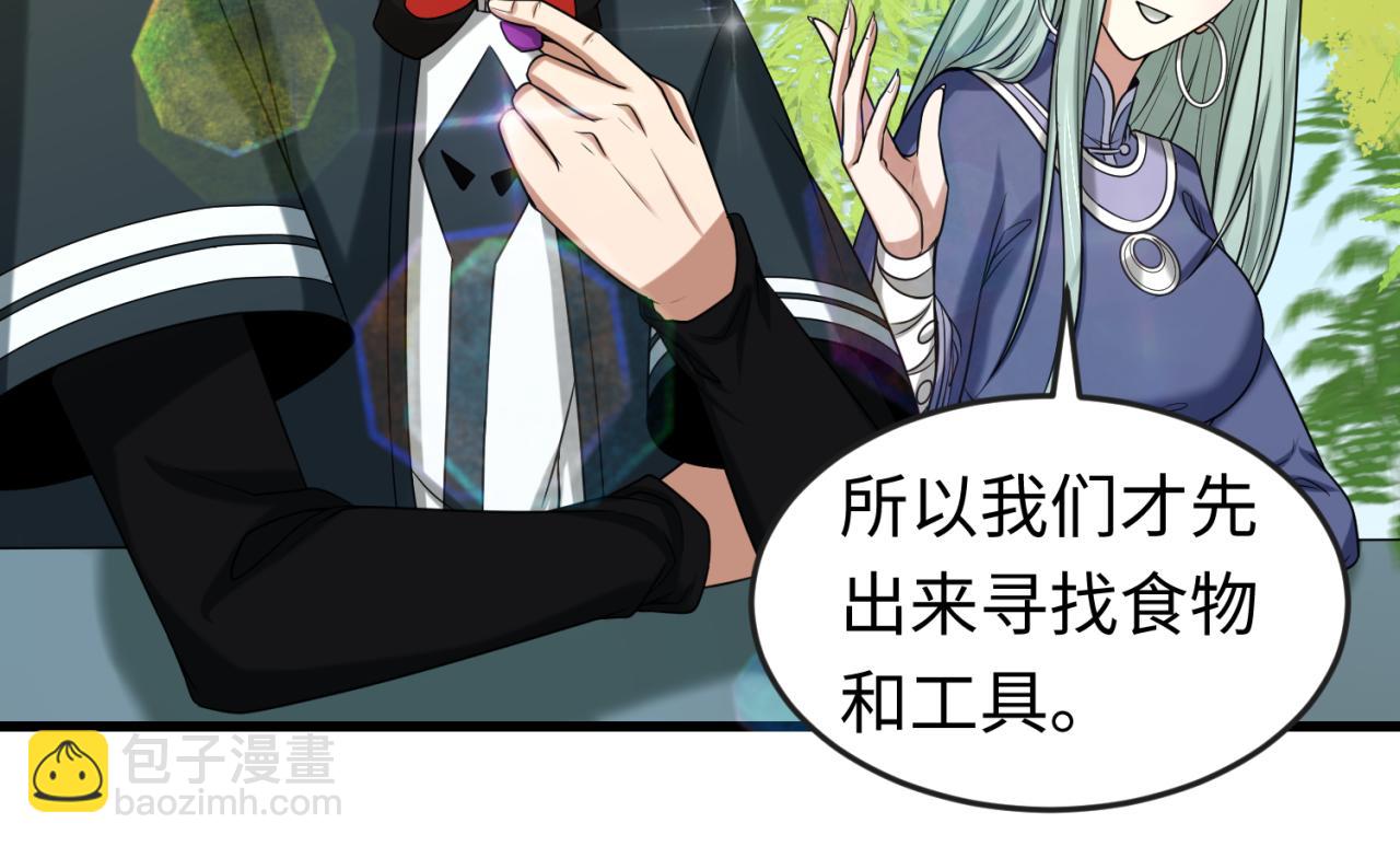 第85话 死亡之海67