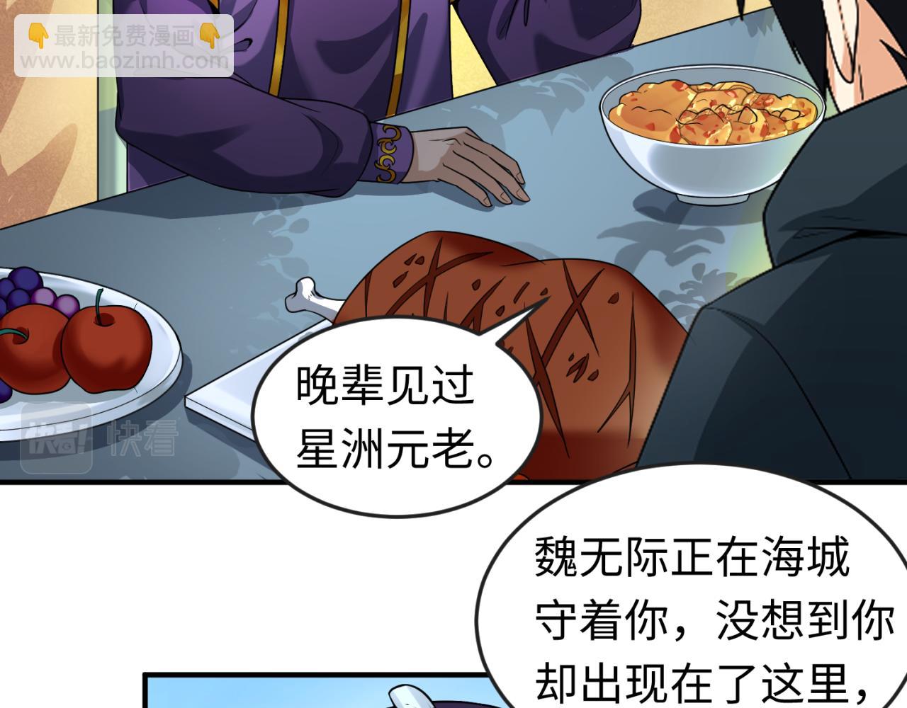 第85话 死亡之海69