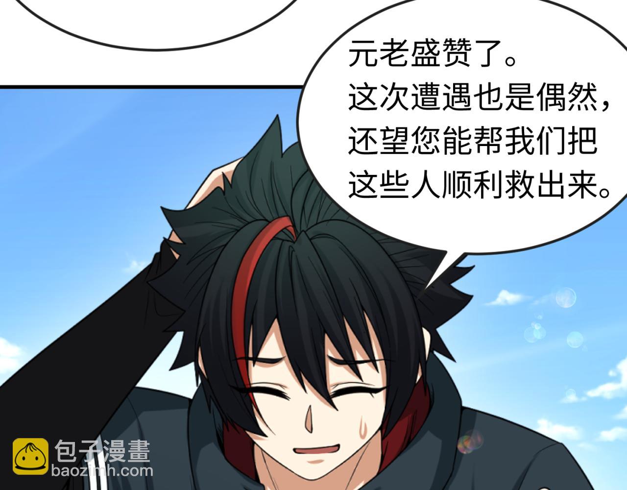 第85话 死亡之海71