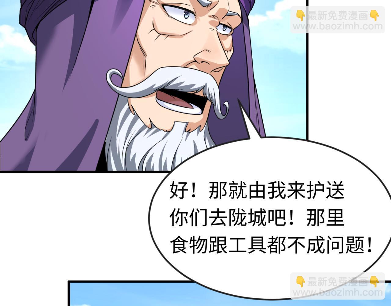 第85话 死亡之海75