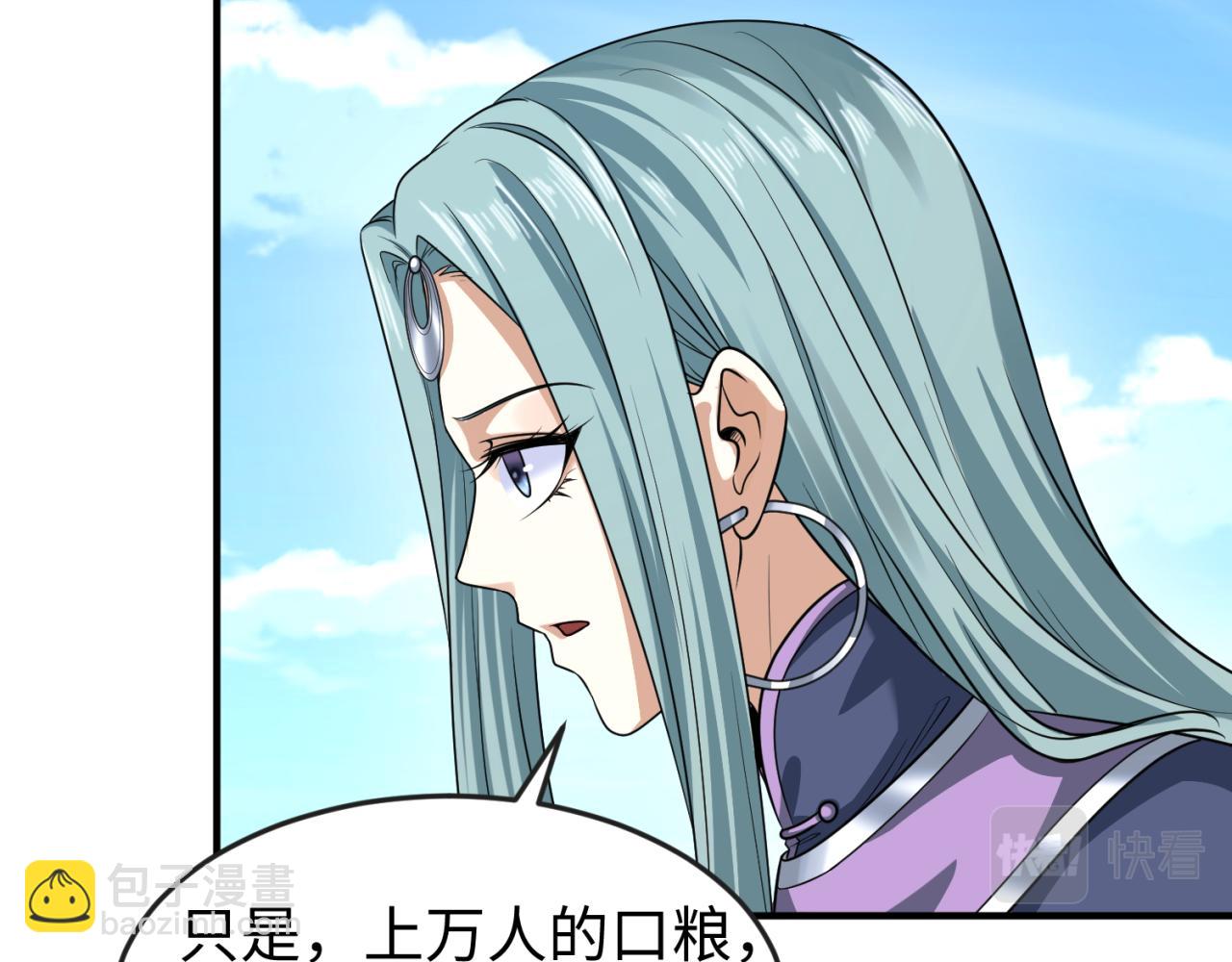 第85话 死亡之海76