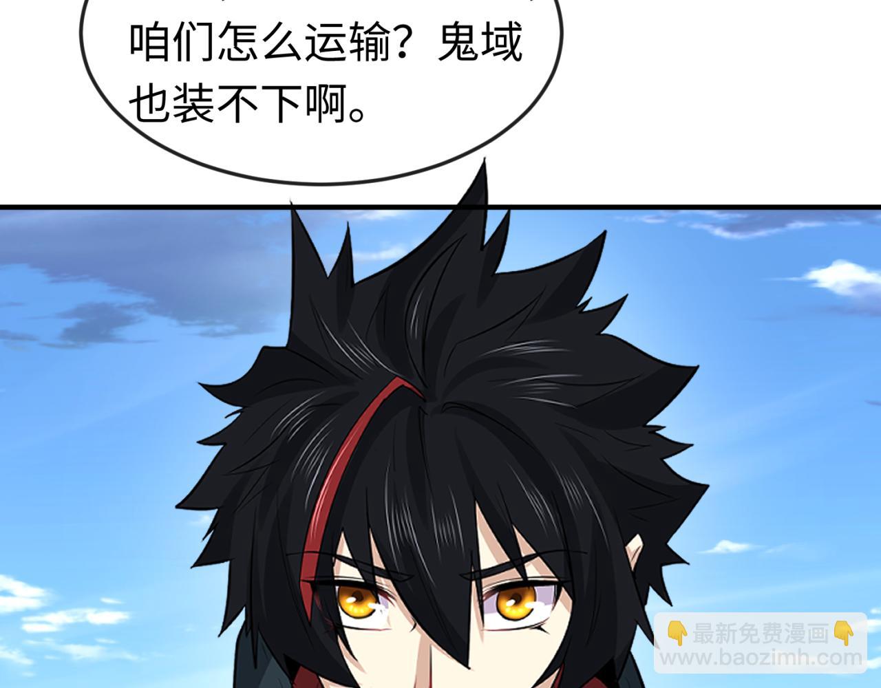 第85话 死亡之海77