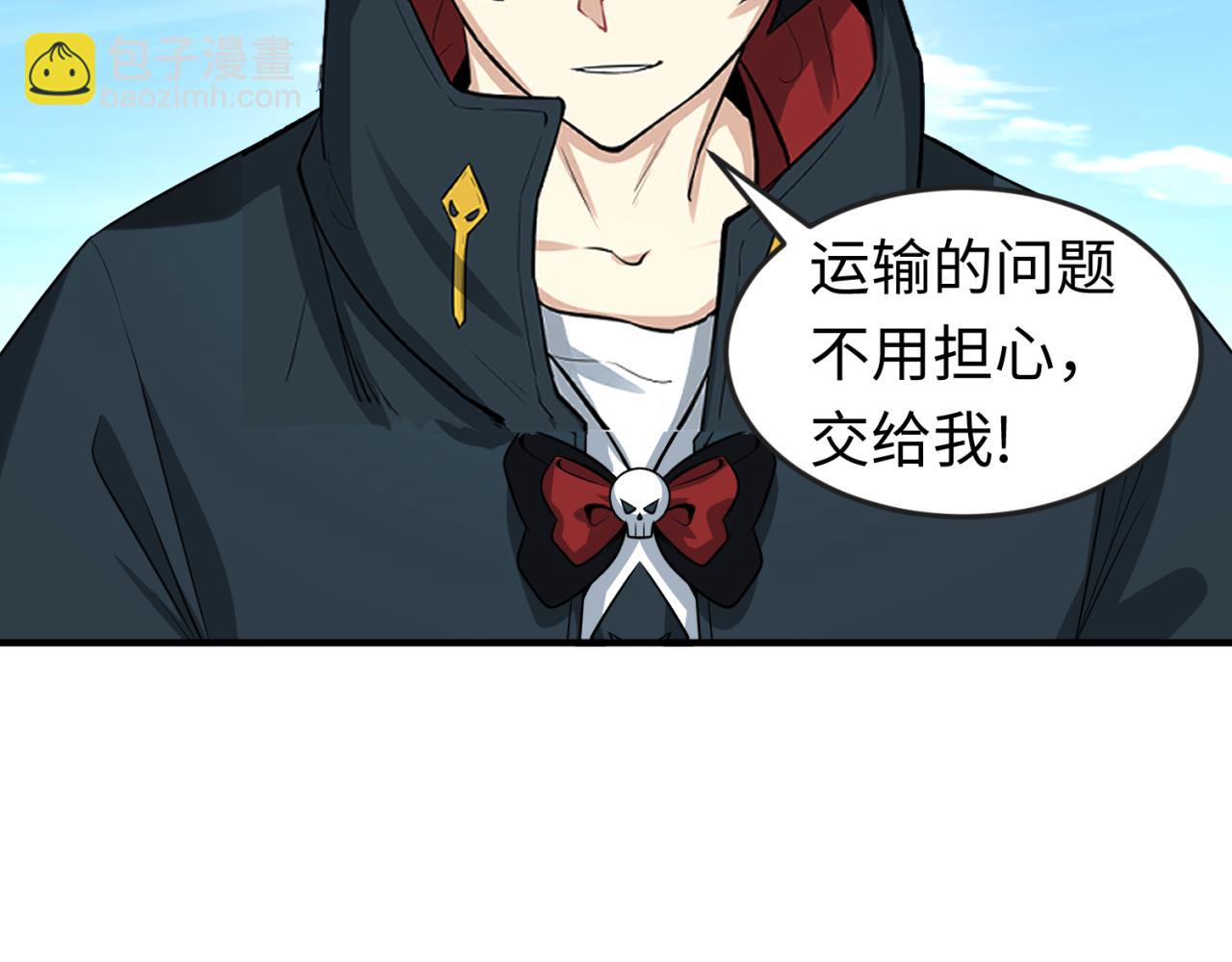 第85话 死亡之海78