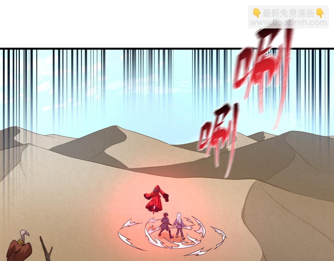 第85话 死亡之海8