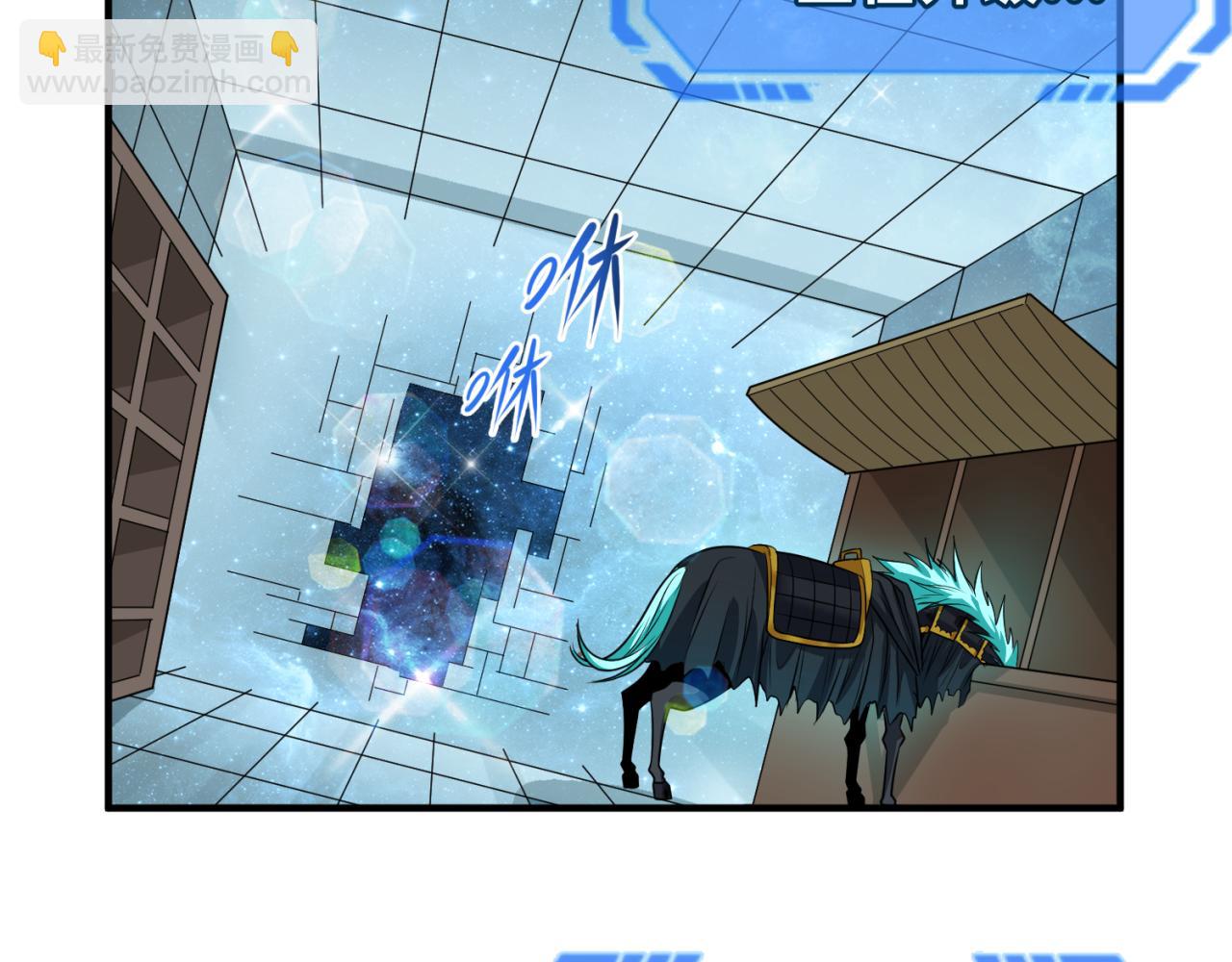 第85话 死亡之海84