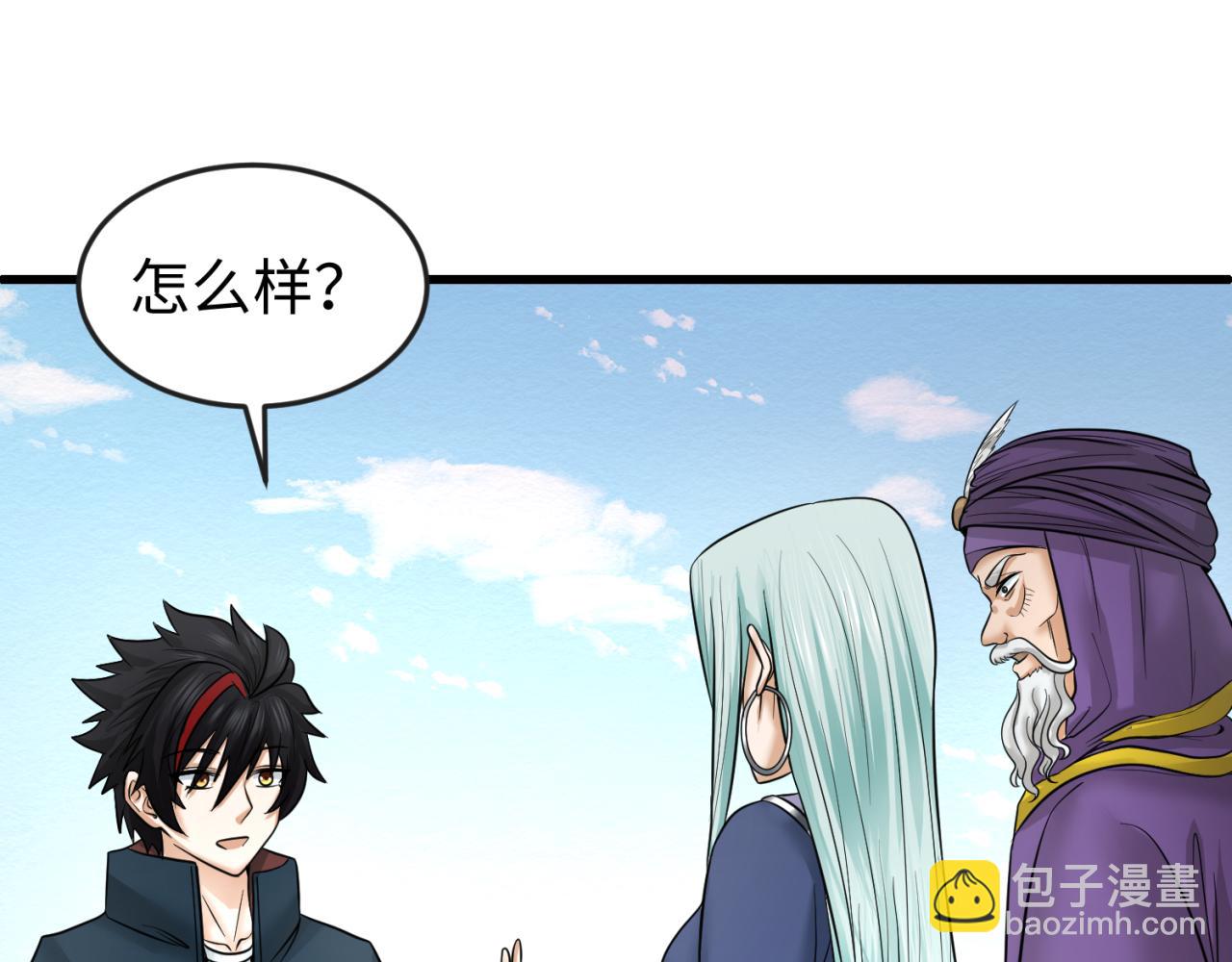 第85话 死亡之海87