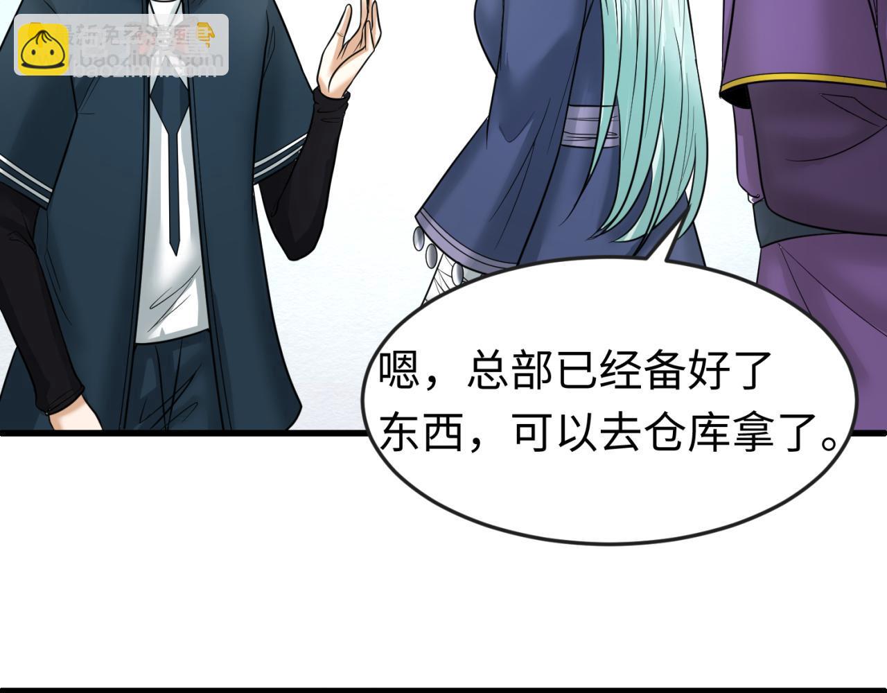 第85话 死亡之海88