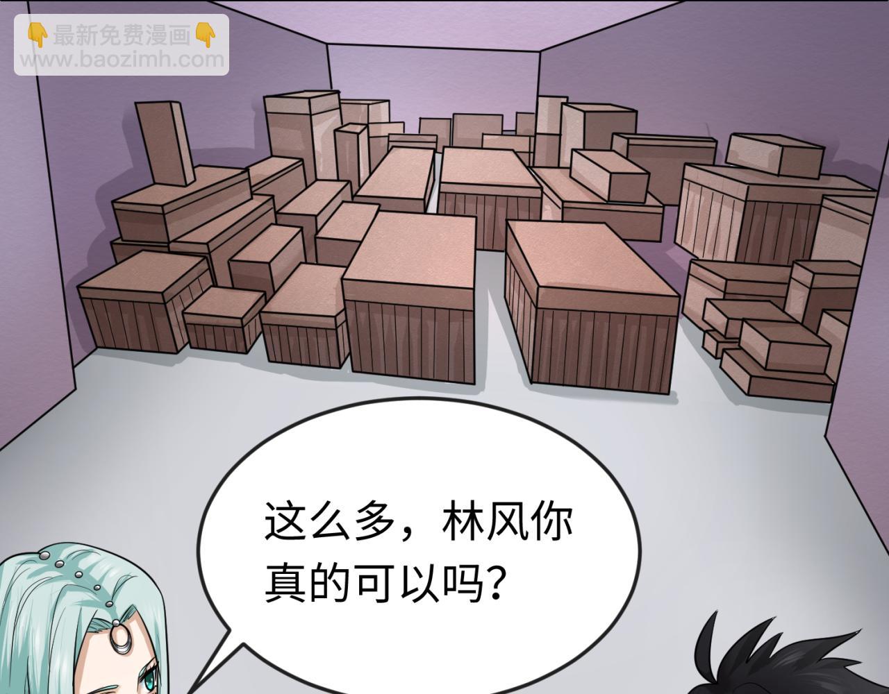 第85话 死亡之海89