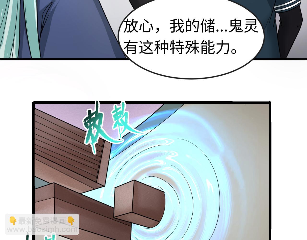 第85话 死亡之海92