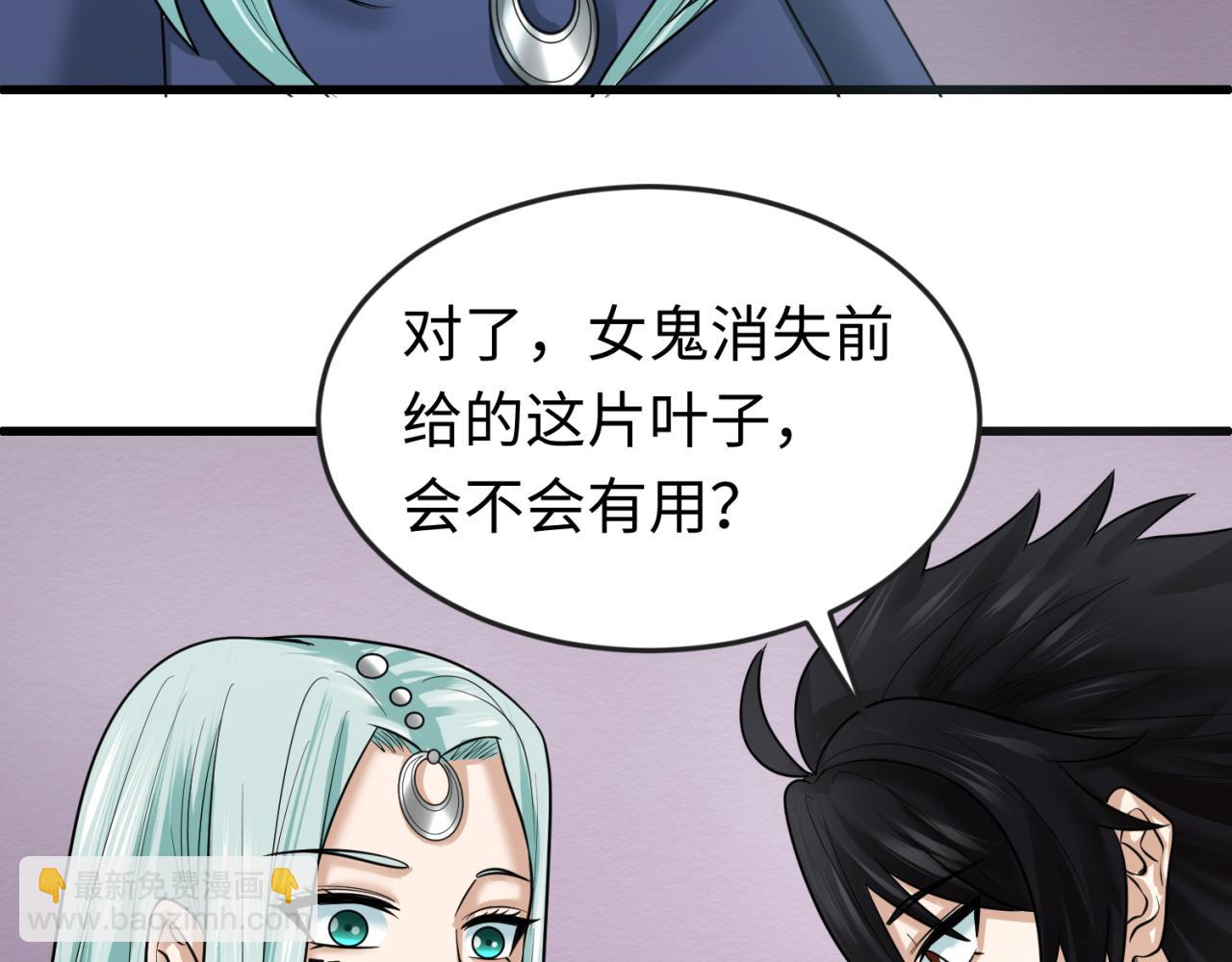 第85话 死亡之海97