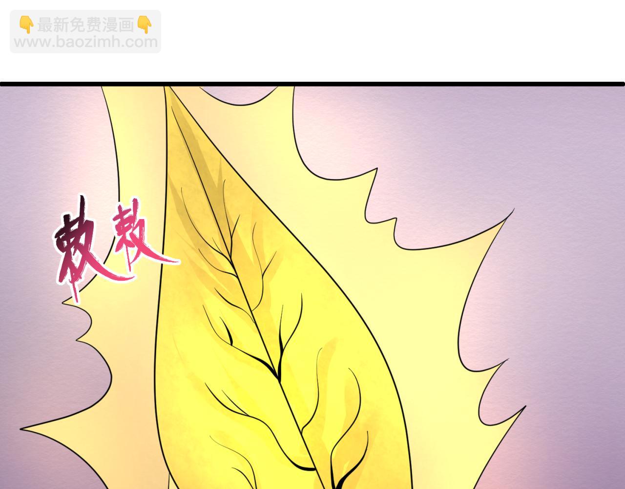 第85话 死亡之海99