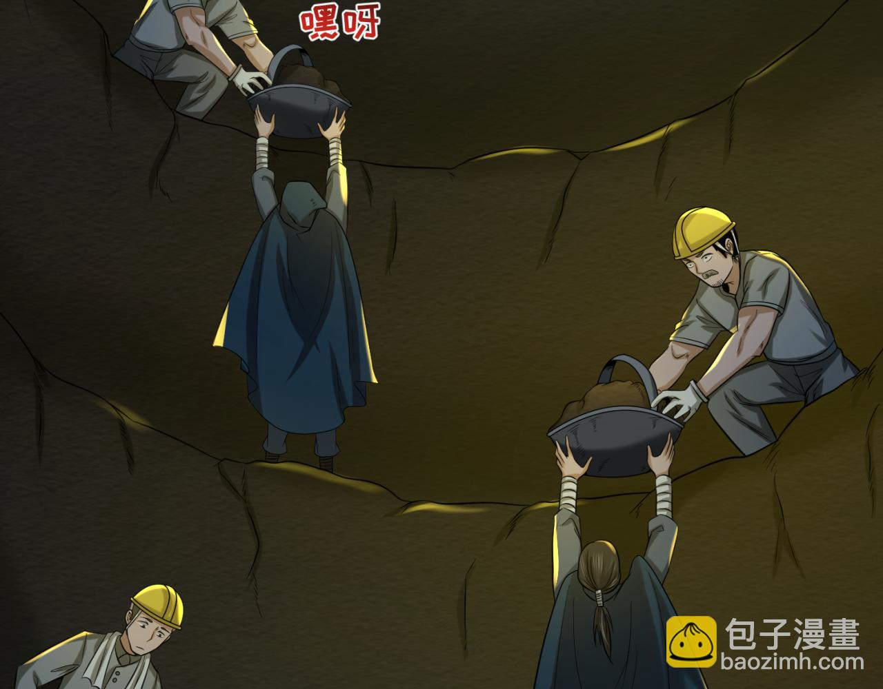 第86话 黑色石棺35
