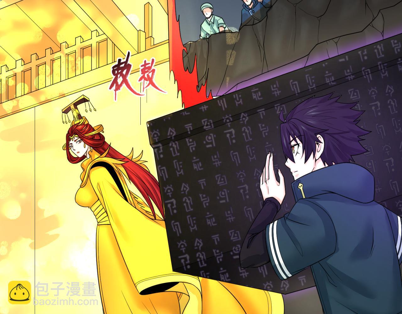 第86话 黑色石棺94