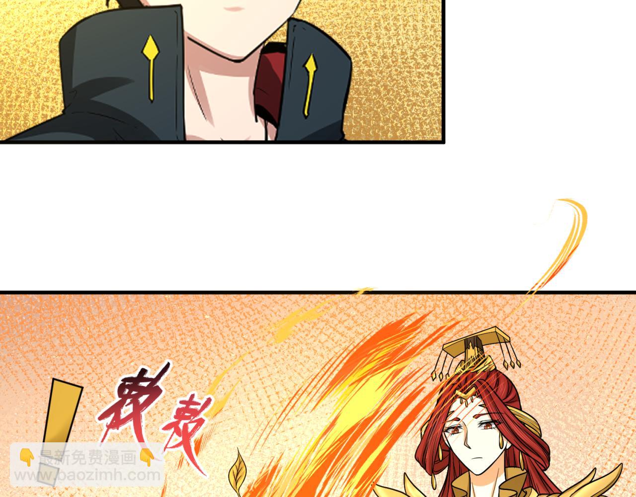 第87话 战火树！鬼灵商队！10