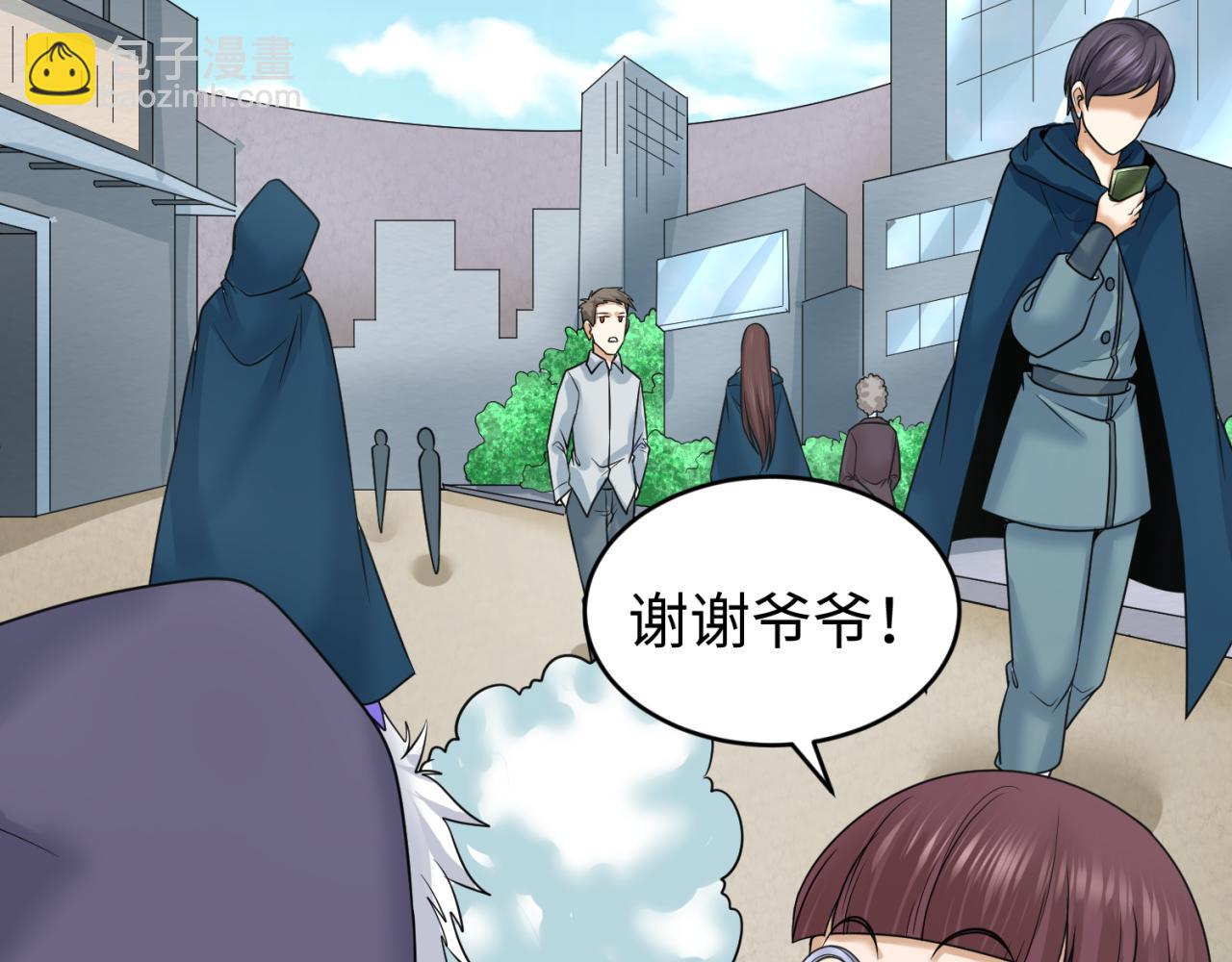 第87话 战火树！鬼灵商队！103