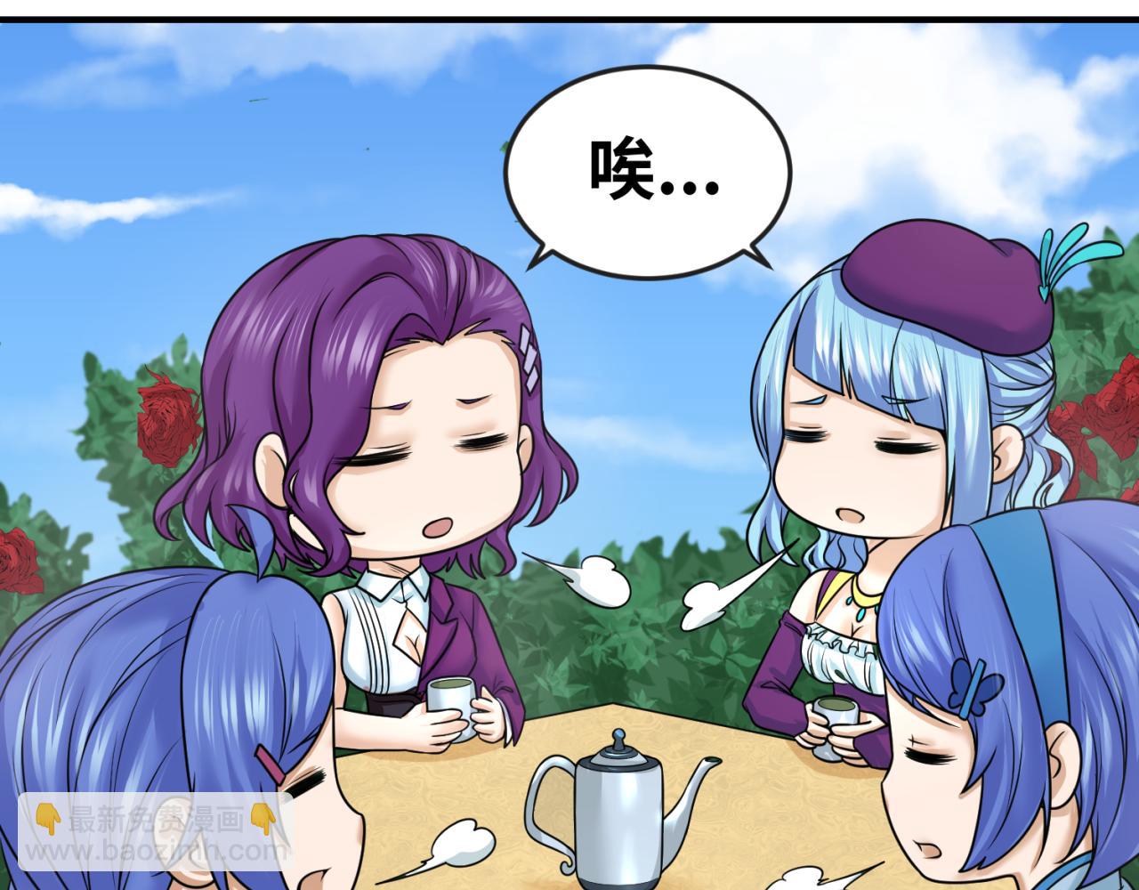 第87话 战火树！鬼灵商队！104