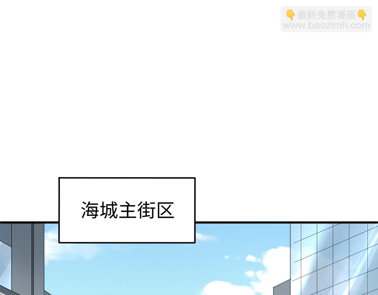 第87话 战火树！鬼灵商队！106