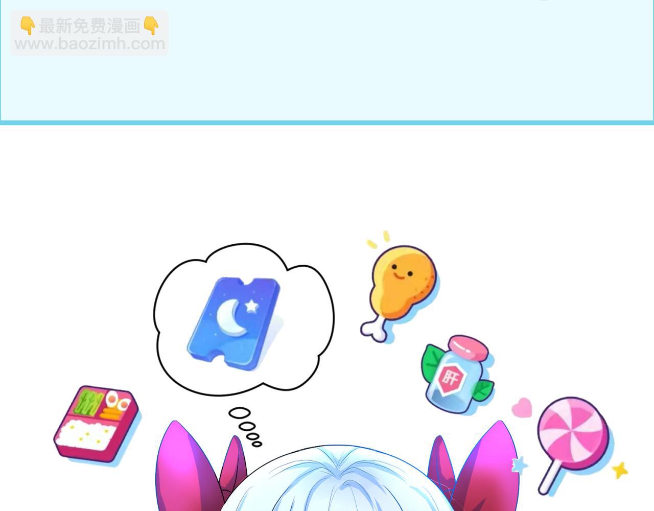 第87话 战火树！鬼灵商队！114