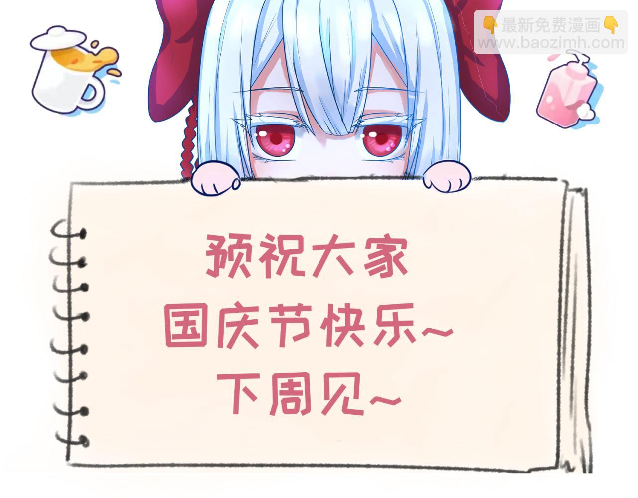 第87话 战火树！鬼灵商队！115