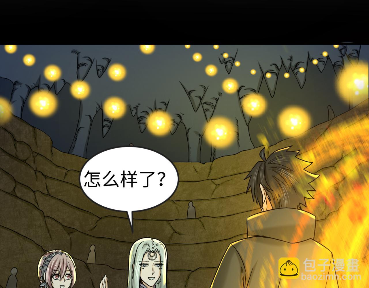 第87话 战火树！鬼灵商队！13