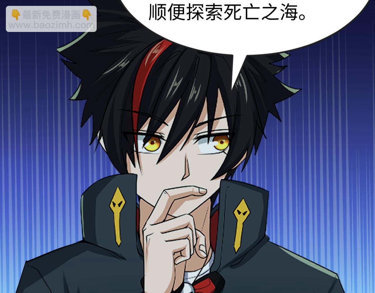 第87话 战火树！鬼灵商队！15