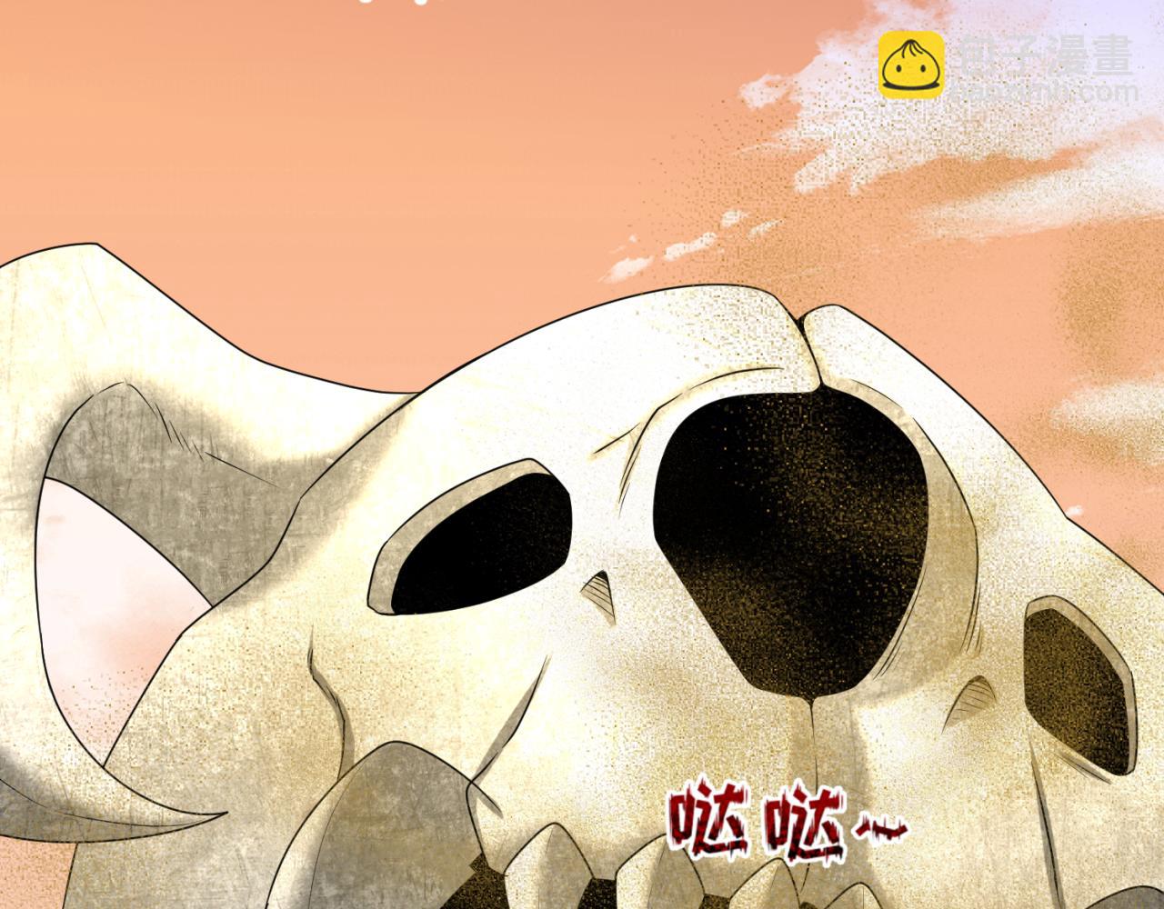 第87话 战火树！鬼灵商队！21