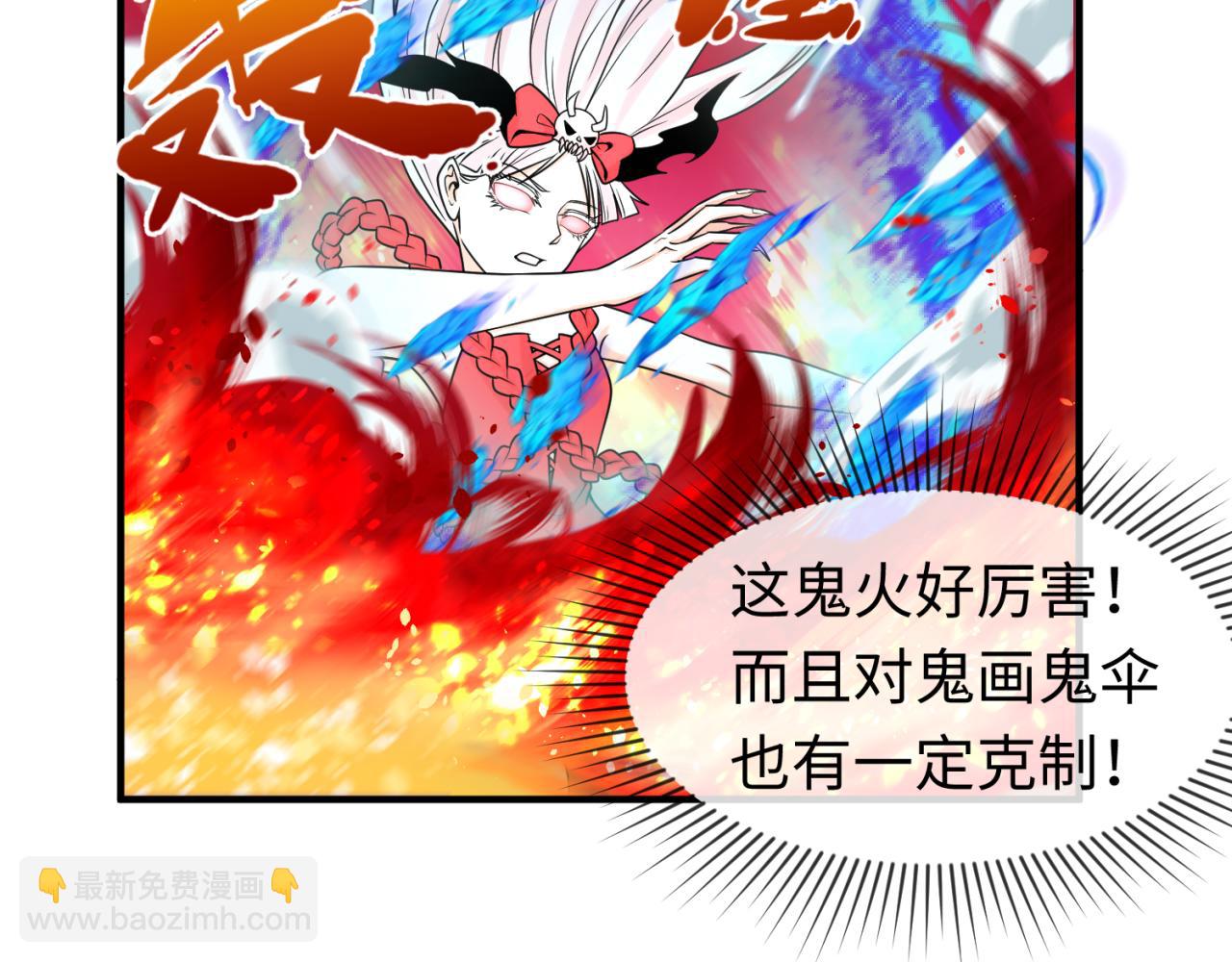 第87话 战火树！鬼灵商队！36