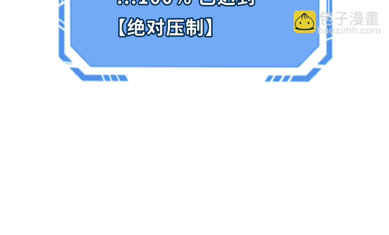 第87话 战火树！鬼灵商队！44
