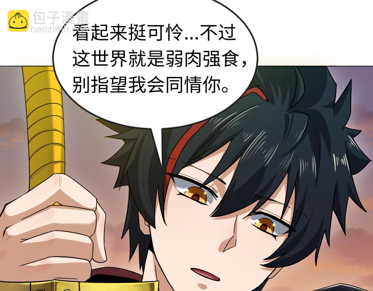 第87话 战火树！鬼灵商队！56