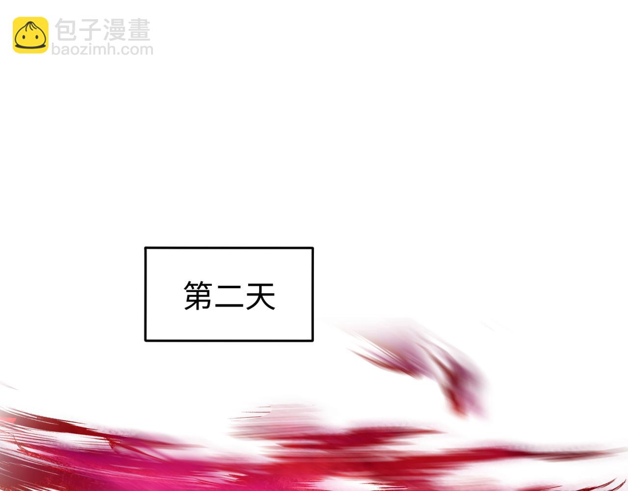 第87话 战火树！鬼灵商队！61