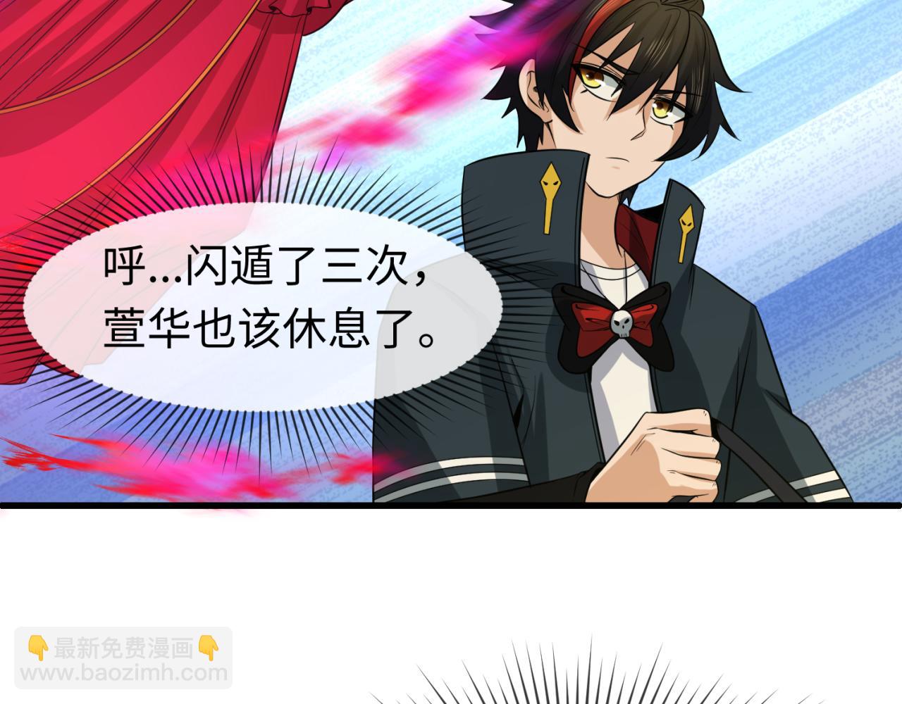 第87话 战火树！鬼灵商队！63