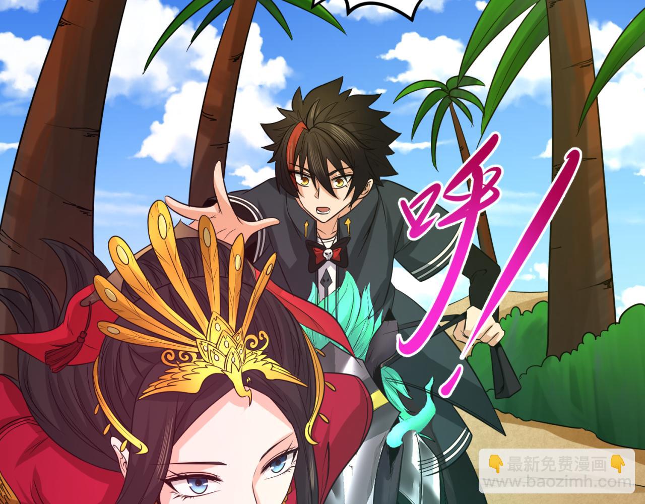 第87话 战火树！鬼灵商队！73