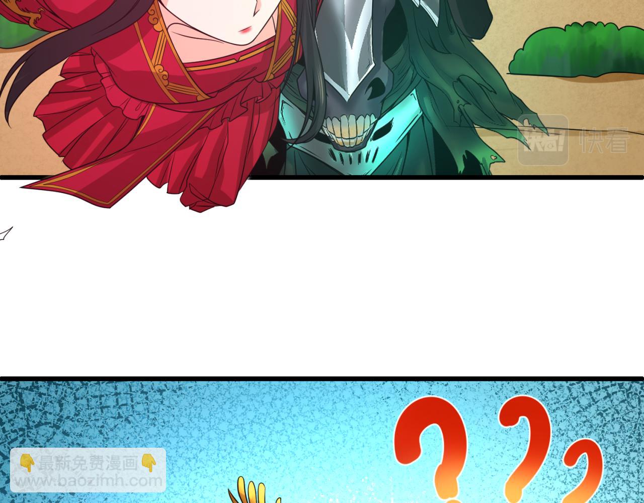第87话 战火树！鬼灵商队！74