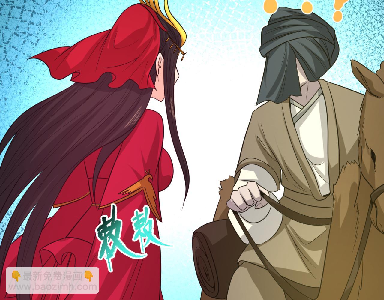 第87话 战火树！鬼灵商队！75