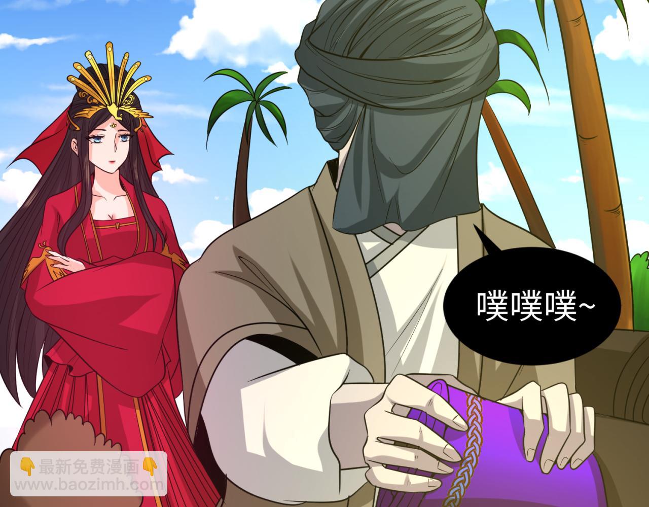 第87话 战火树！鬼灵商队！77
