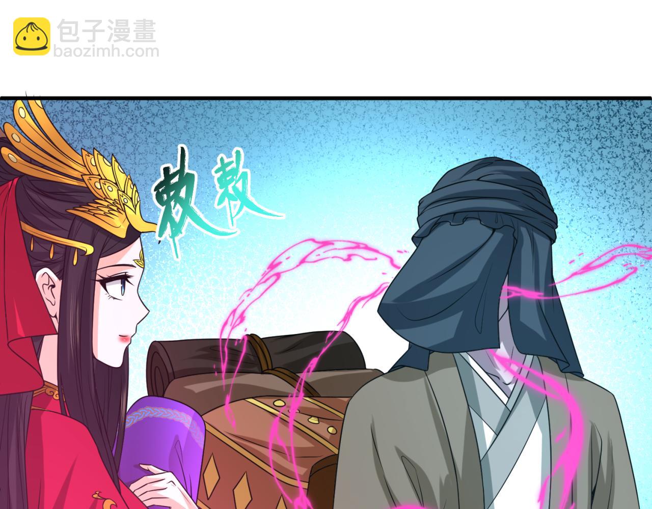 第87话 战火树！鬼灵商队！79