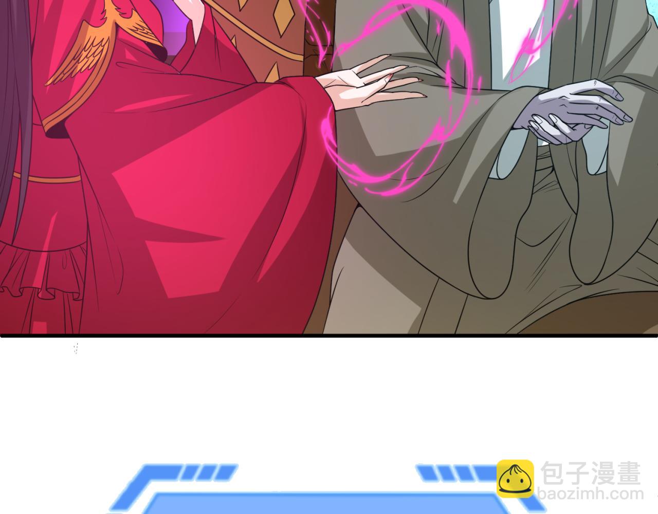 第87话 战火树！鬼灵商队！80