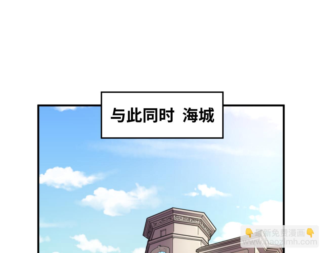 第87话 战火树！鬼灵商队！85