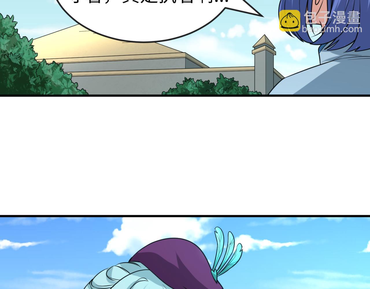 第87话 战火树！鬼灵商队！92