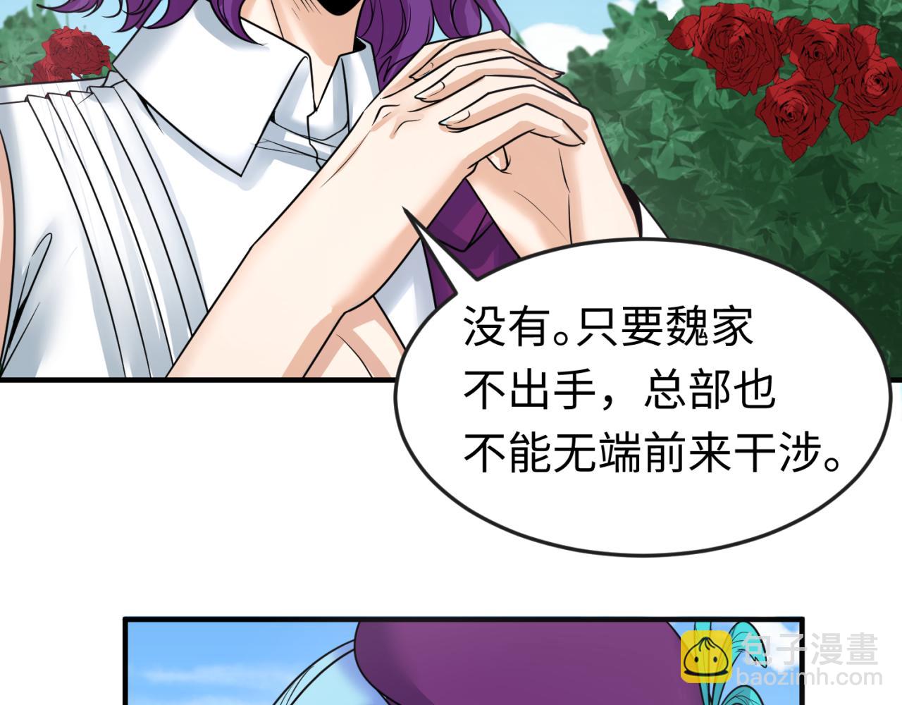 第87话 战火树！鬼灵商队！96