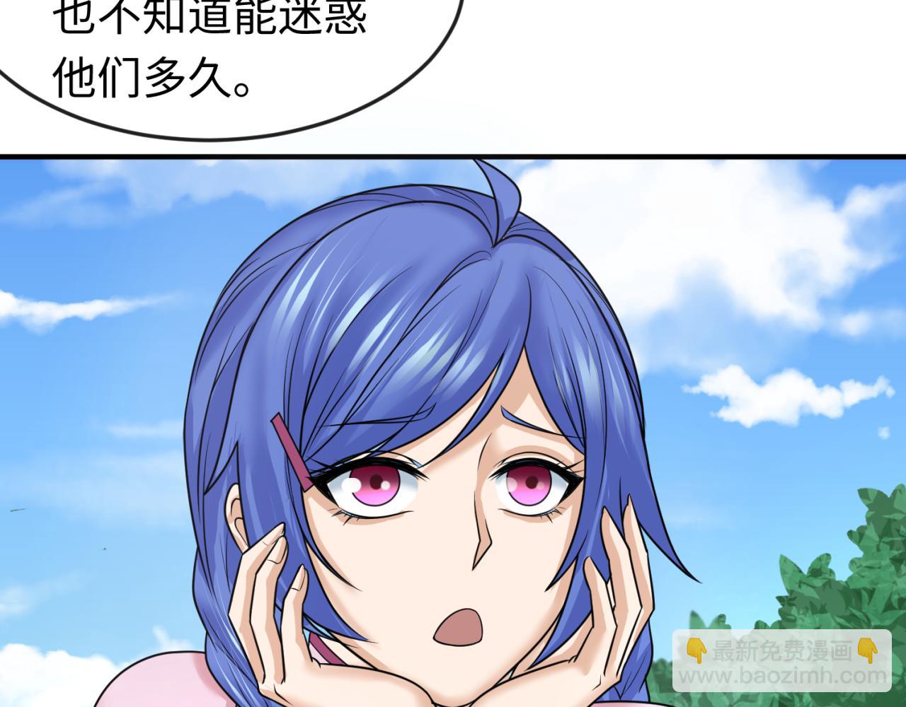 第87话 战火树！鬼灵商队！98