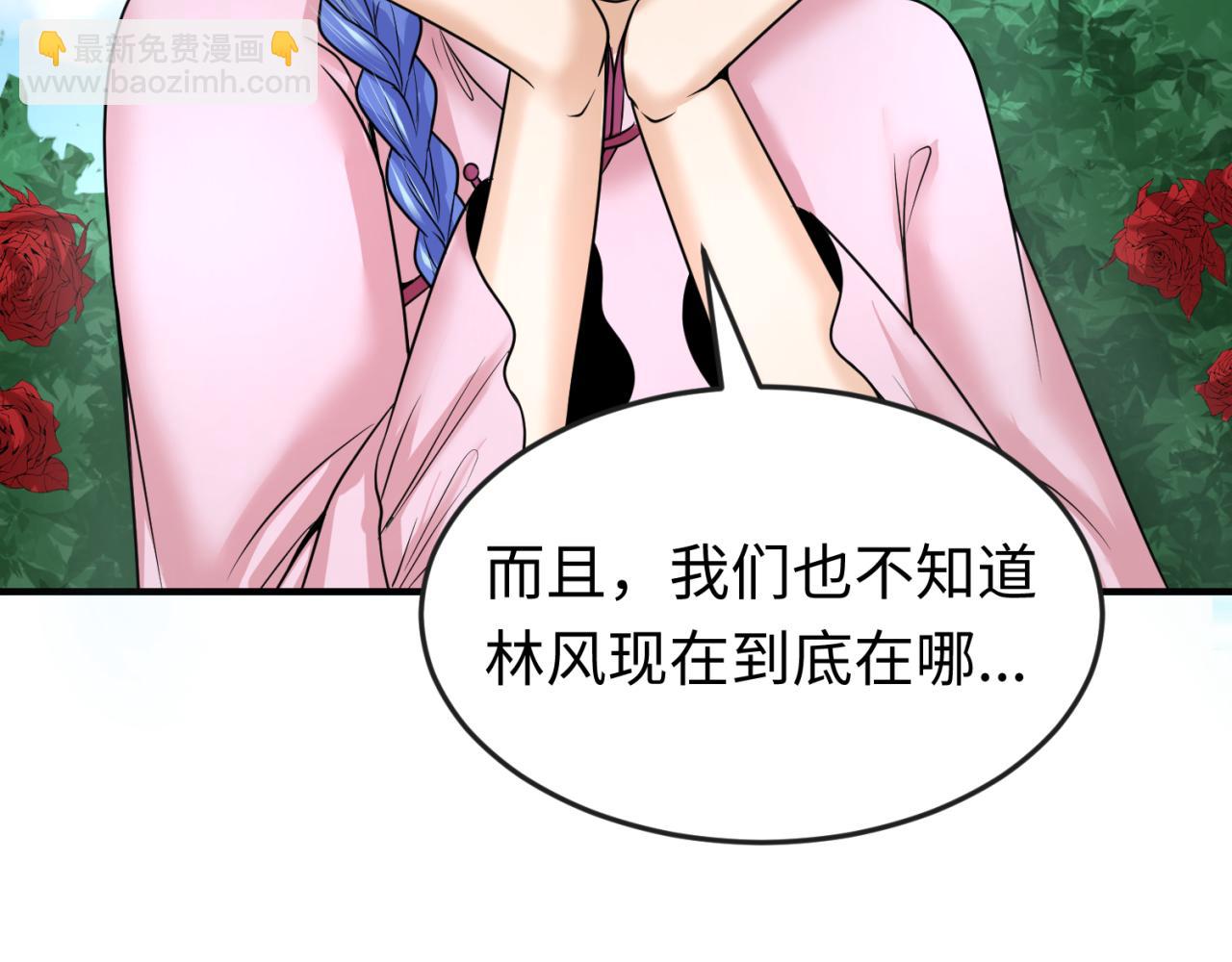 第87话 战火树！鬼灵商队！99
