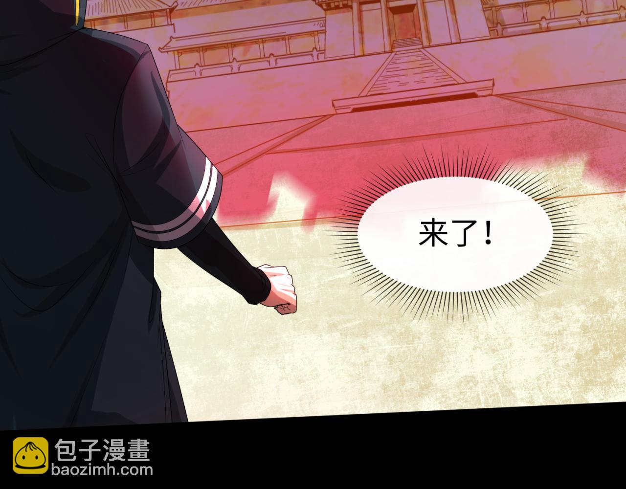 第88话 血月！118