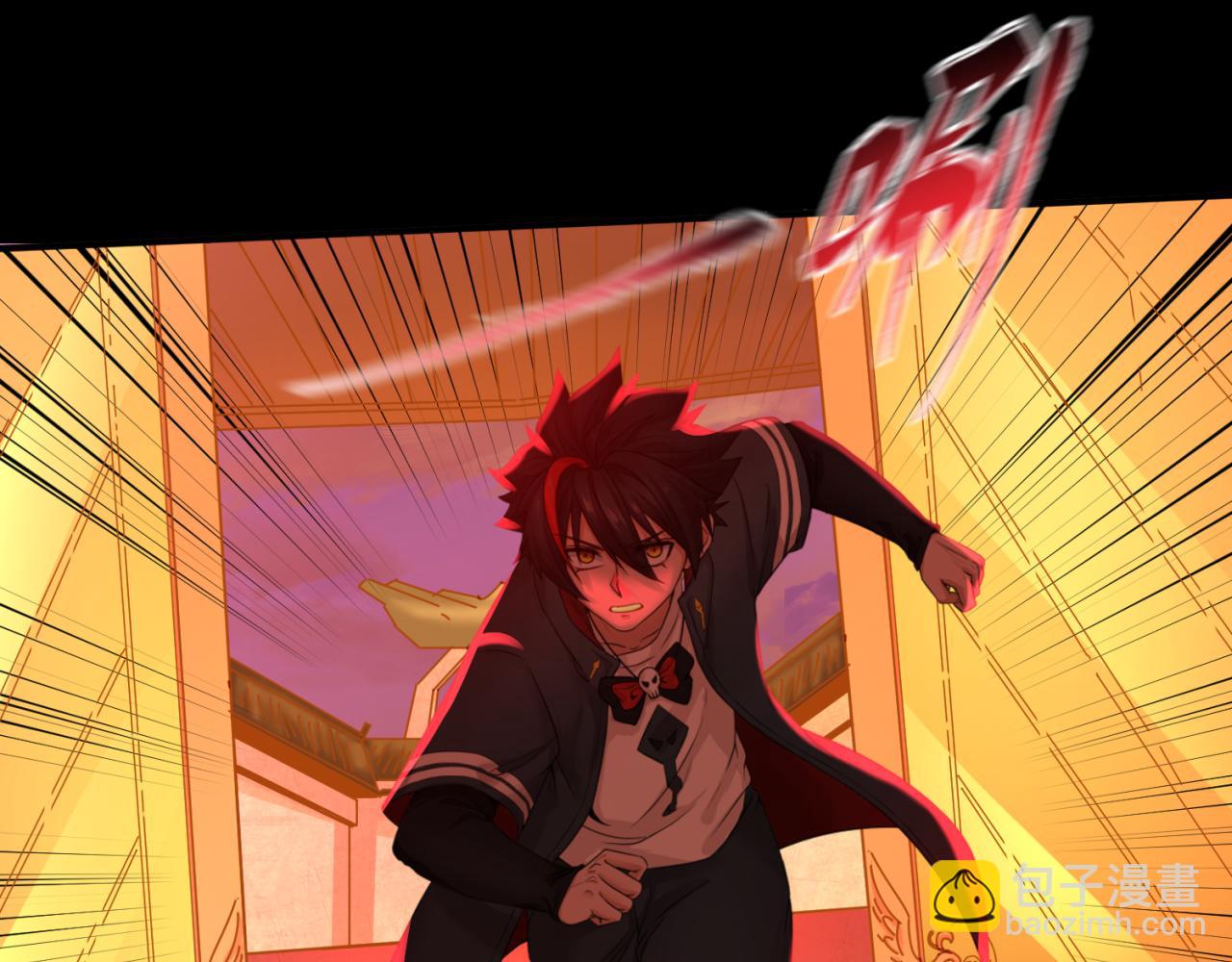 第88话 血月！119