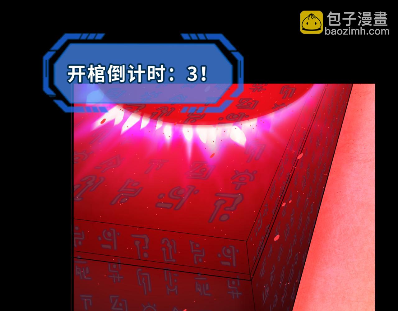 第88话 血月！124