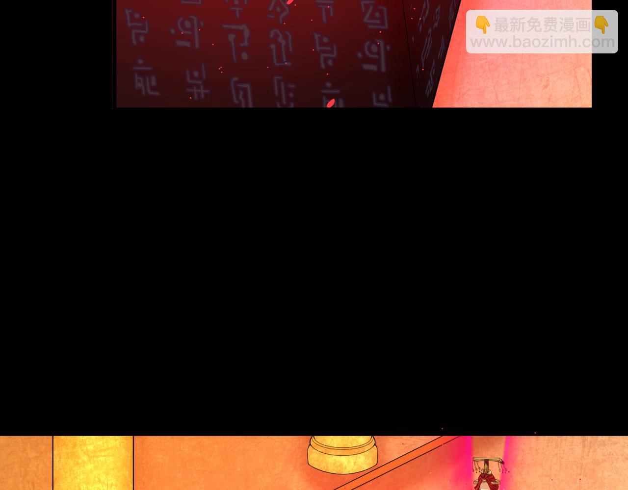 第88话 血月！125