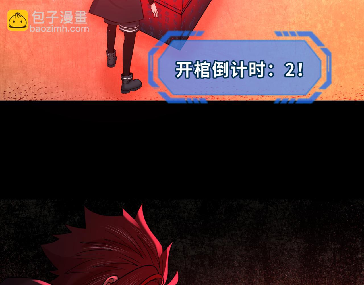第88话 血月！127